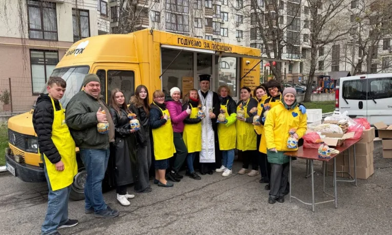 Жовтий фартух