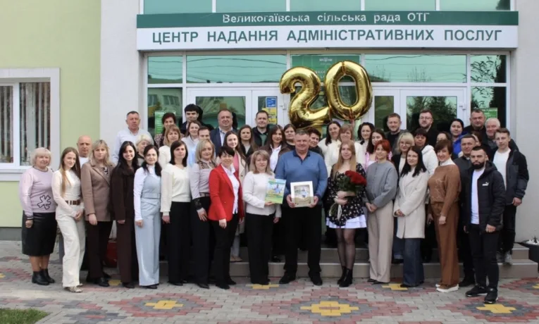 Виликогаївська ОТГ