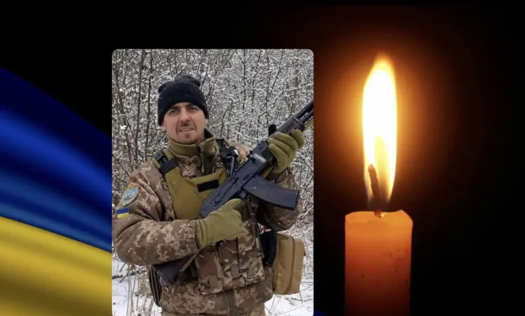 Федір Чічка