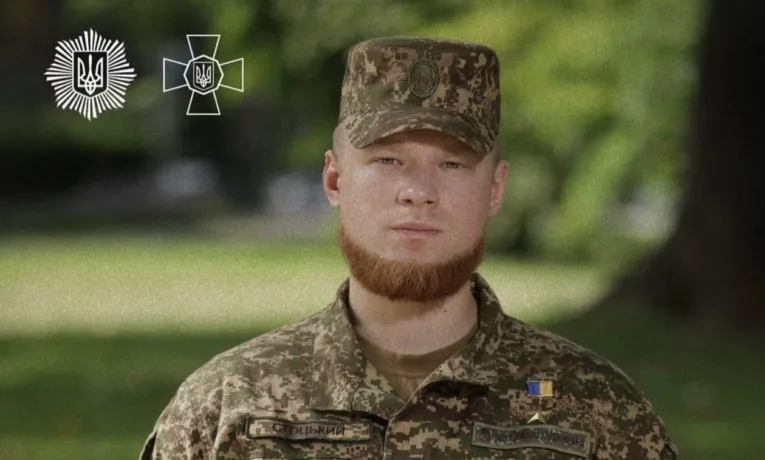 Владислав Стоцький