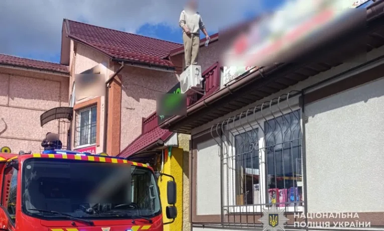 Погрожував стрибнути