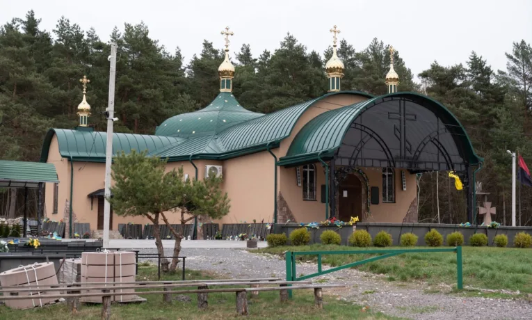 меморіальний пантеон