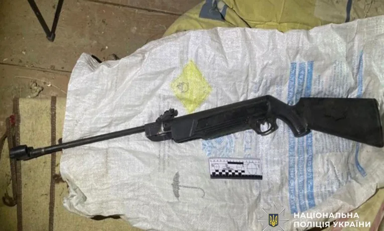 зберігання зброї