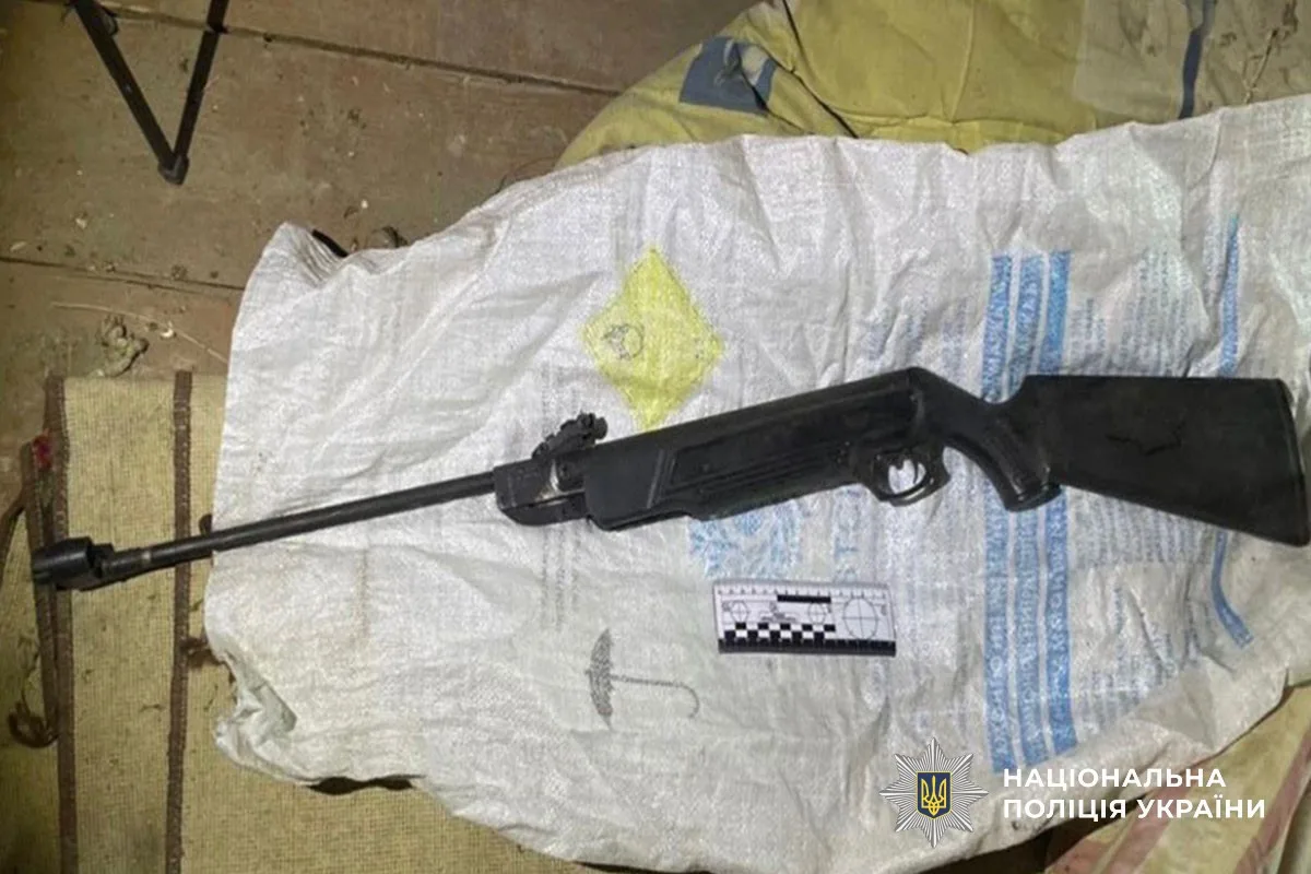 зберігання зброї