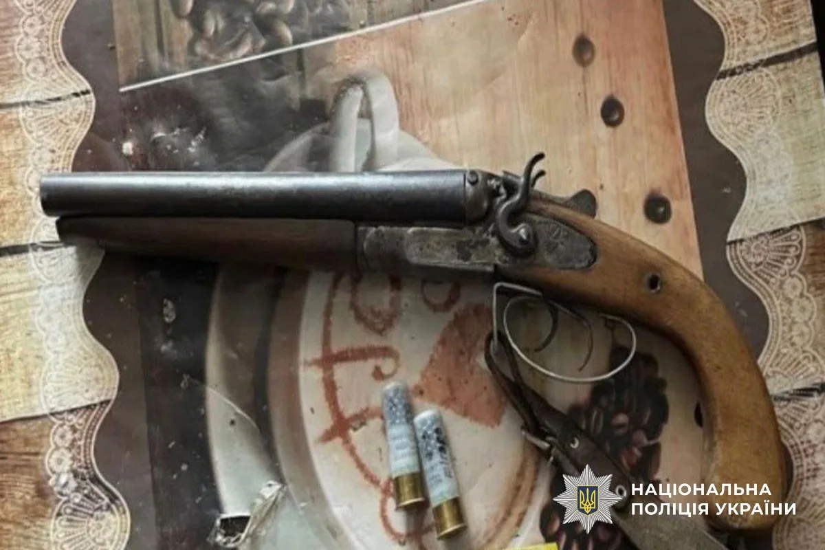 зберігання зброї