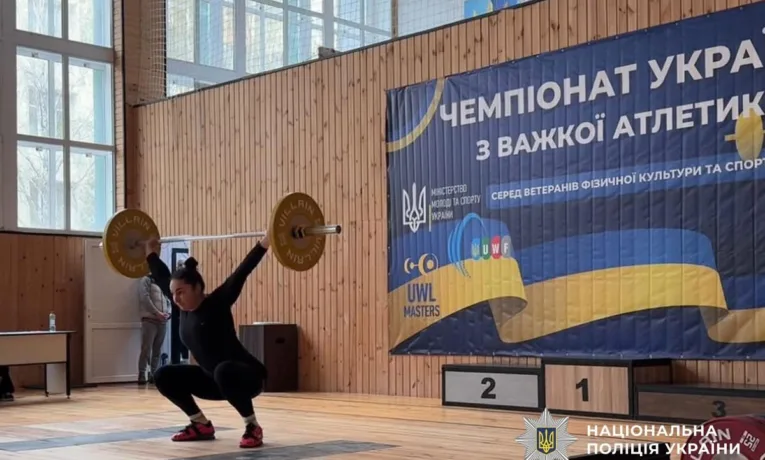 Лілія Поляруш