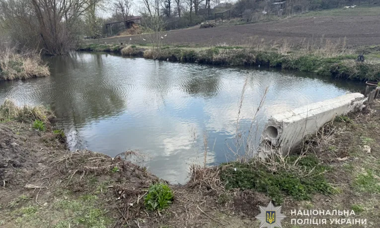 дитина потонула