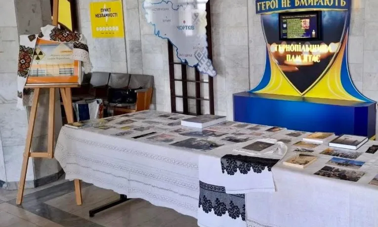 У Тернополі відкрили виставку до 40-х роковин Чорнобильської трагедії