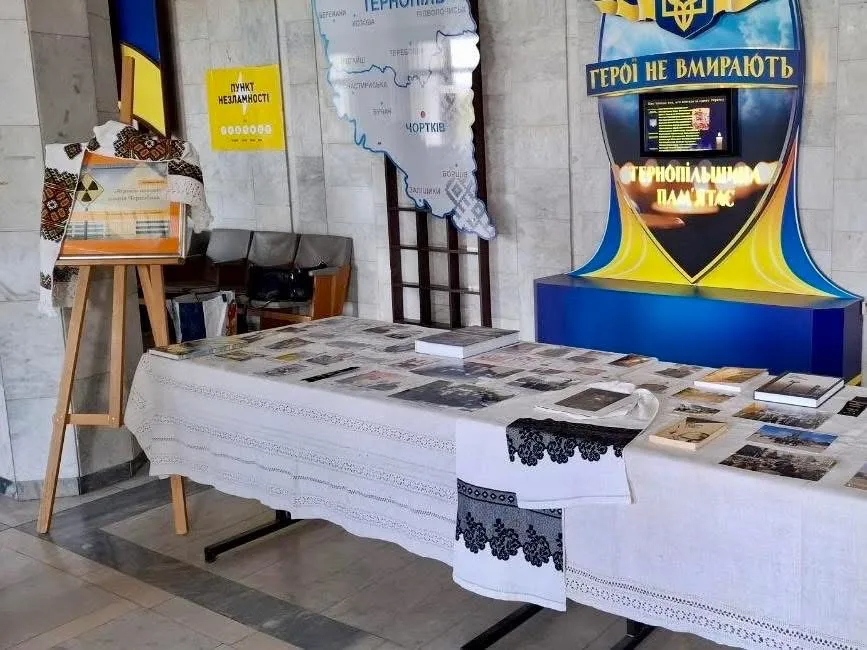 У Тернополі відкрили виставку до 40-х роковин Чорнобильської трагедії