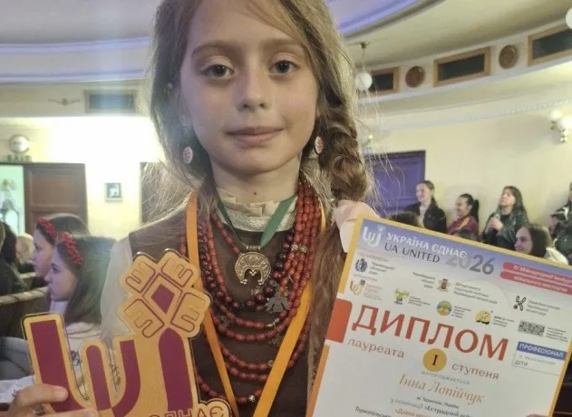 Учениця з Тернополя перемогла на міжнародному вокальному конкурсі