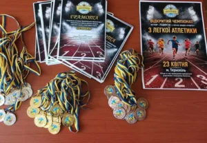 У Тернополі відбувся чемпіонат з легкої атлетики серед юних спортсменів