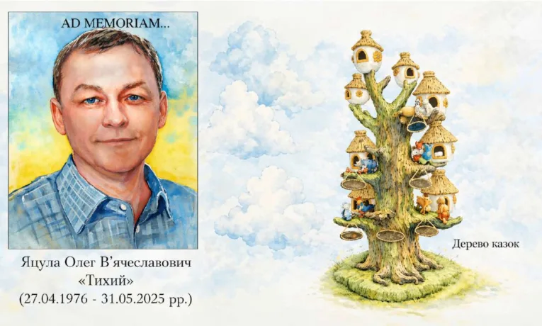 У Лановецькій громаді вшанують пам’ять полеглого Героя Олега Яцули