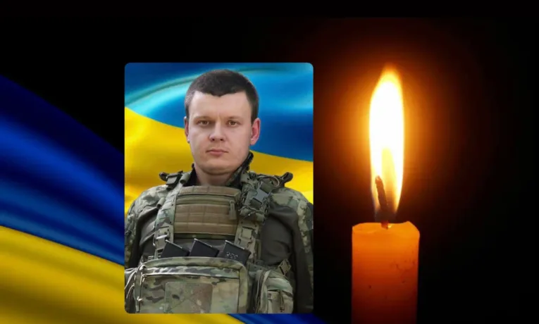 Руслан Лялик