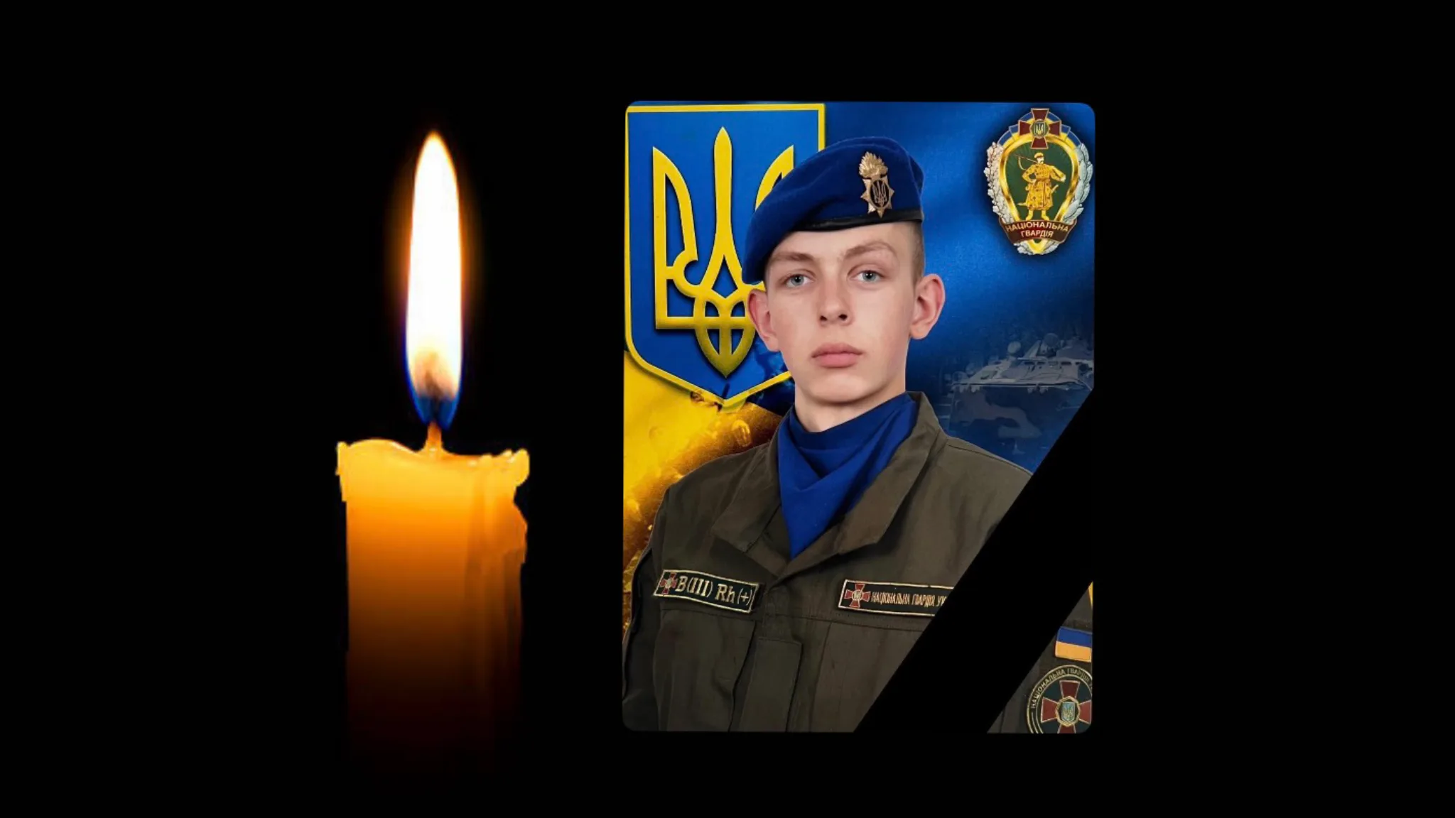 Андрій Дмитрів