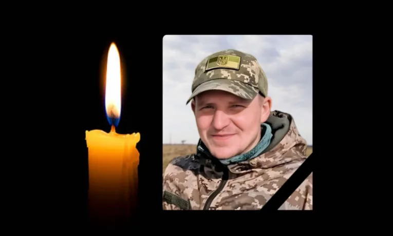 Сергій Нестерюк