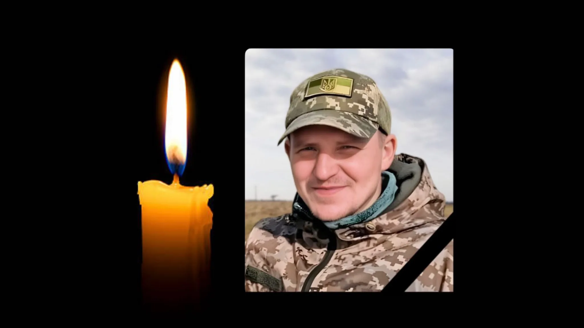 Сергій Нестерюк