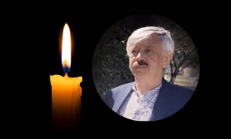 Степан Болібрух