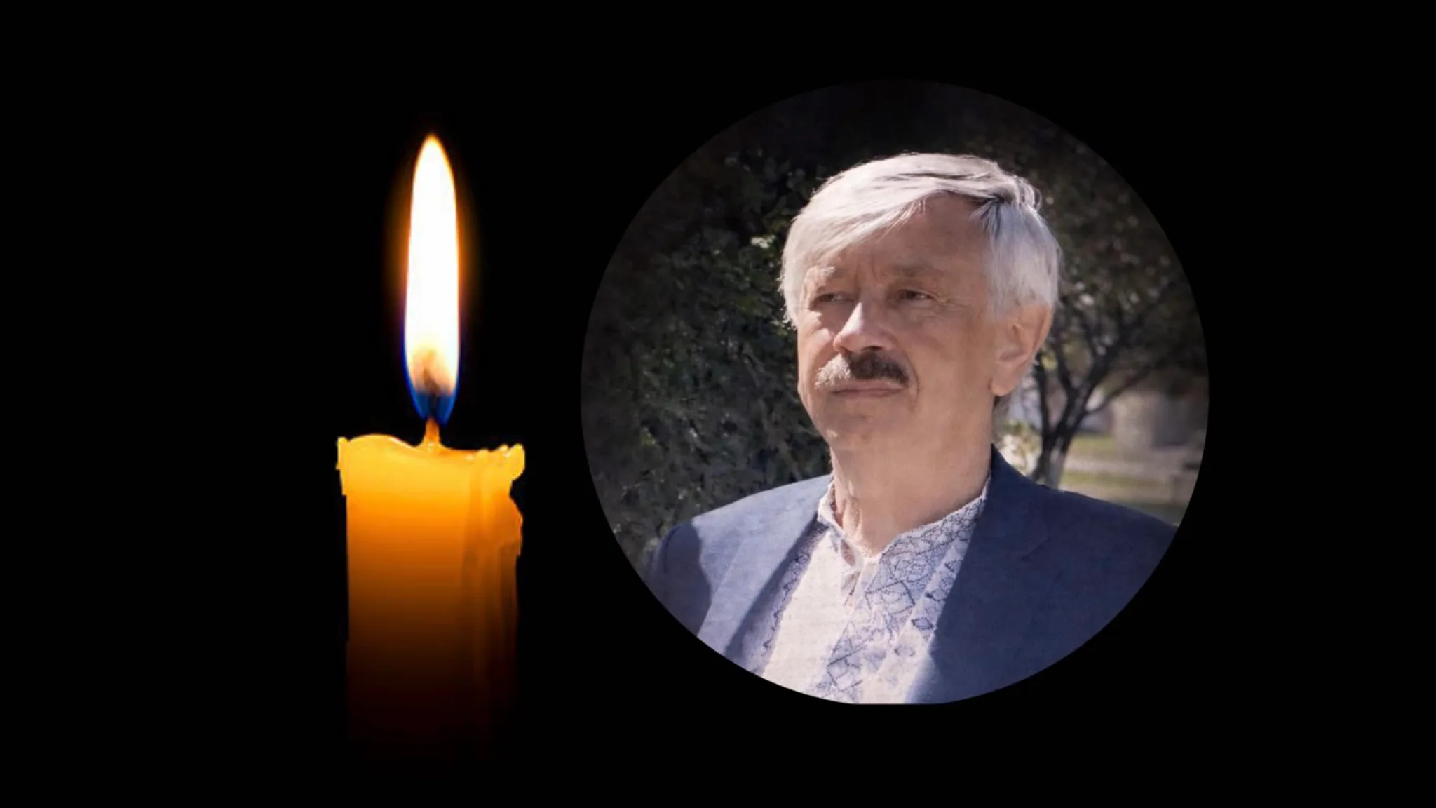 Степан Болібрух