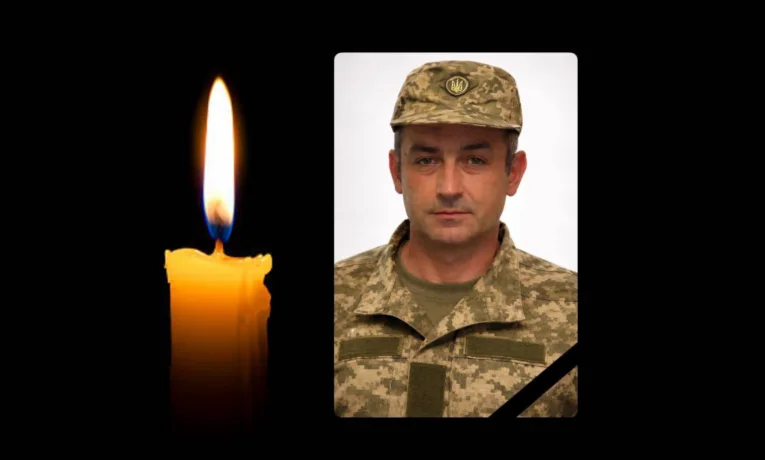Володимир Чіп