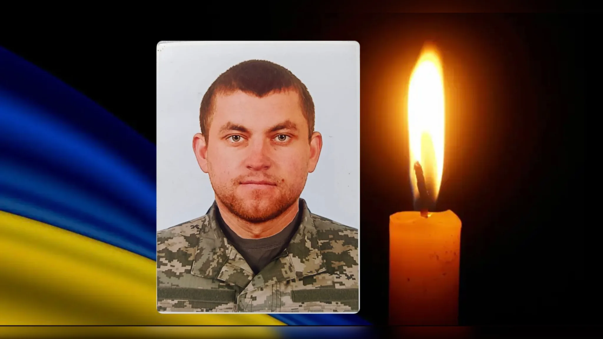 Анатолій Кривінський