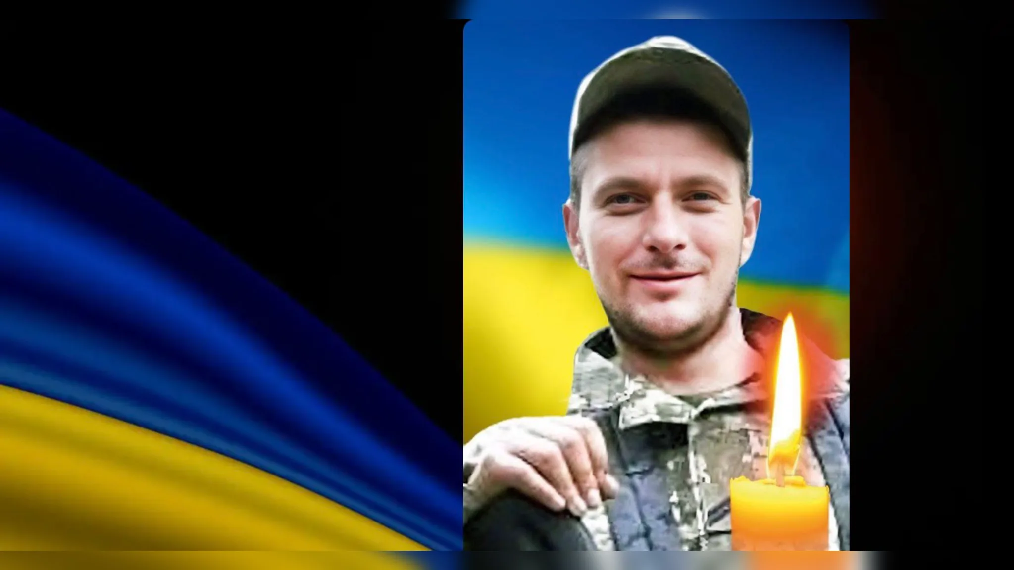 Олександр Киричук