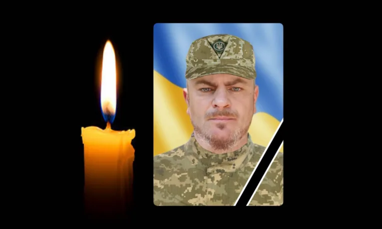 Іван Роговський