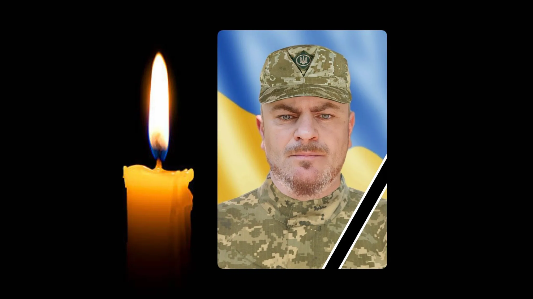 Іван Роговський