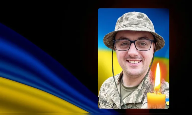 Сергій Решетнік