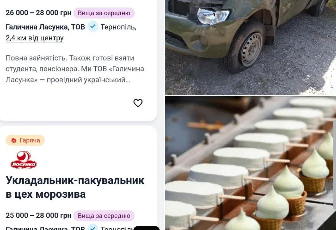 28 тисяч за морозиво і 21 – за фронт: що не так із зарплатами в Україні