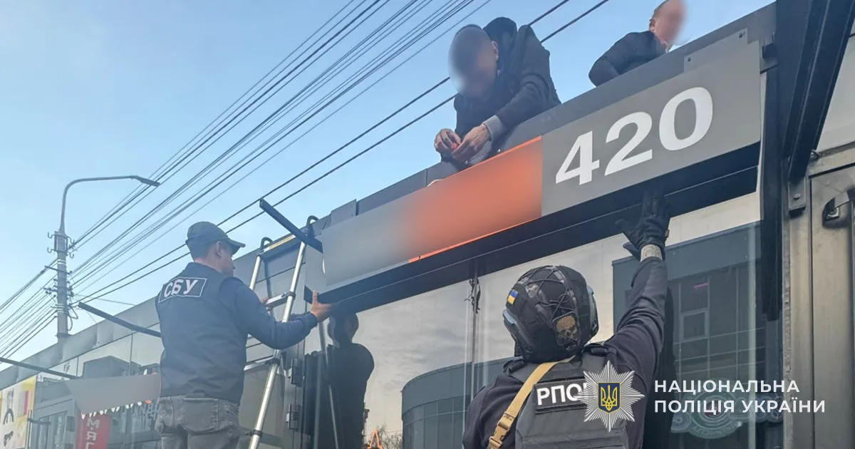 У Тернополі викрили магазин U420 із псевдосолодощами з наркотичним вмістом