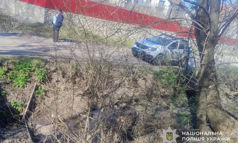 водостічний канал