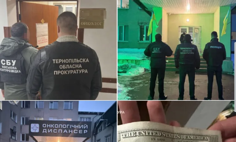 Лікарку онкодиспансеру Тернопільщини судитимуть за вимагання хабара за оформлення інвалідності