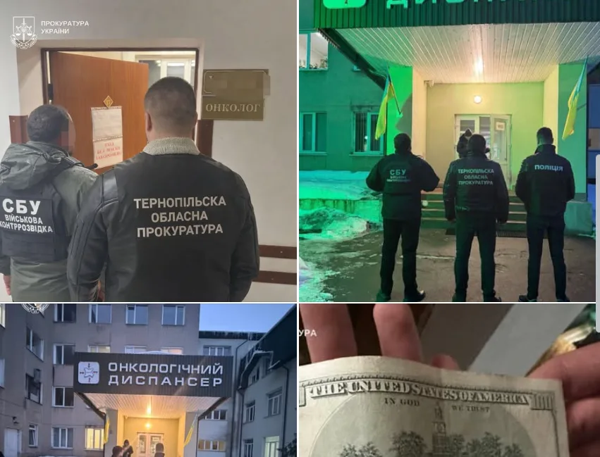 Лікарку онкодиспансеру Тернопільщини судитимуть за вимагання хабара за оформлення інвалідності