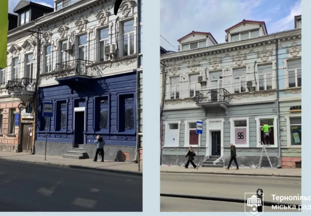 Скандальний синій фасад у Тернополі на Руській уже перемалювали