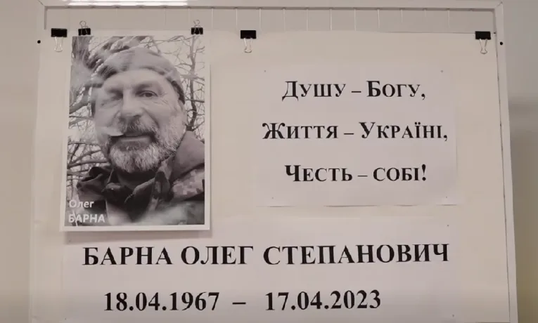 У Тернополі вшанували пам’ять загиблого захисника та громадського діяча Олега Барни