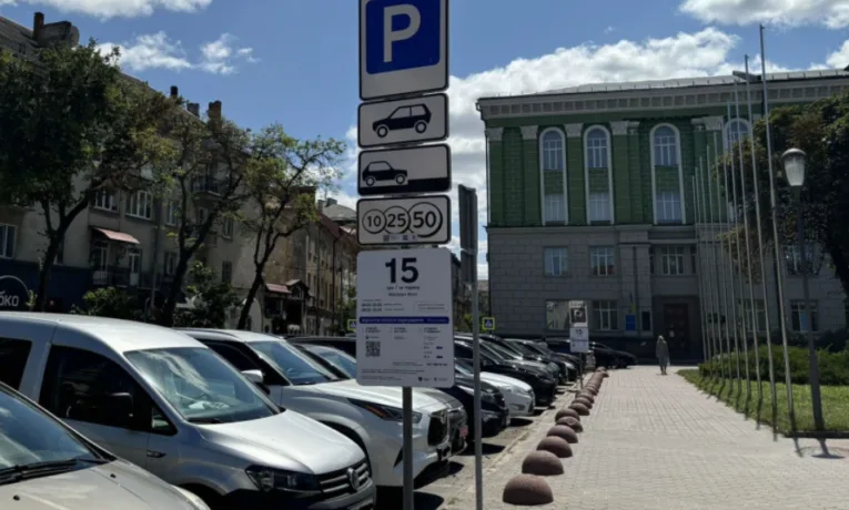 У Тернополі понад 1000 військових активували послугу в «е-Тернопіль»