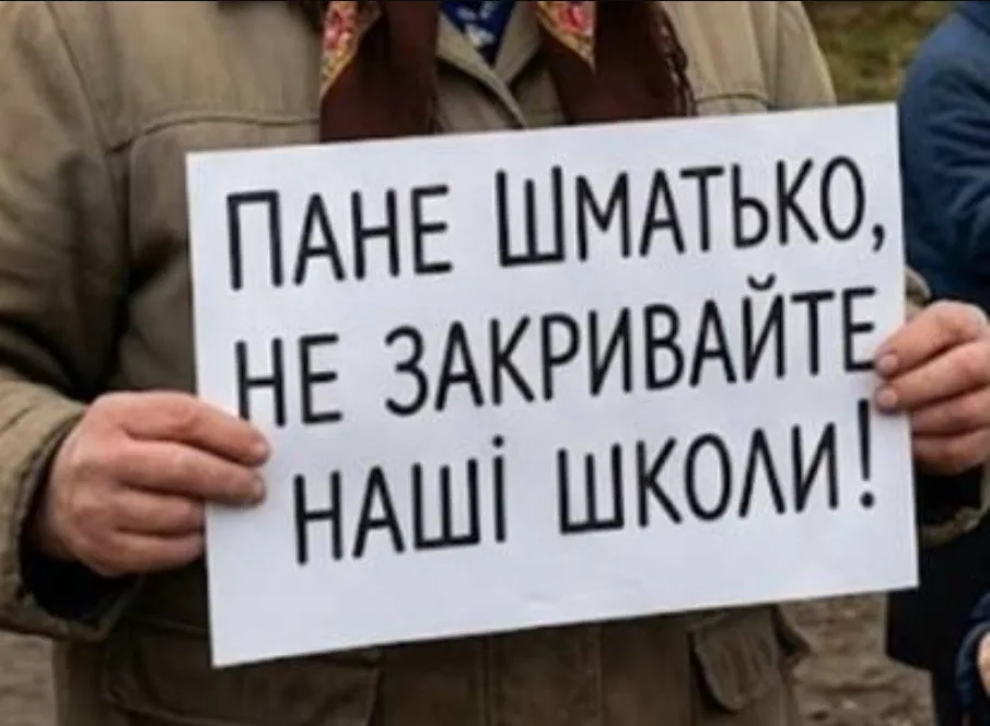 У Чортківській громаді ліквідують середні класи у чотирьох селах