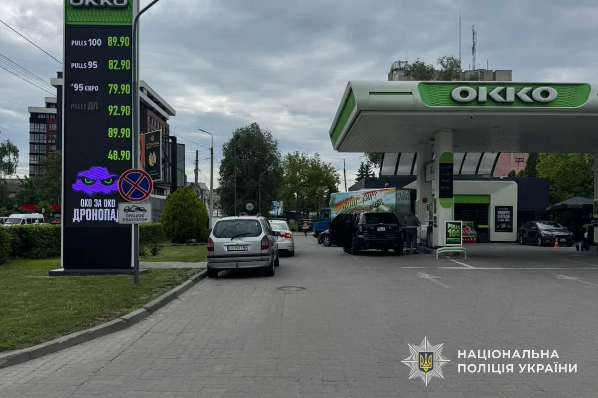 Нічний шум на АЗС у Тернополі: поліція взяла заправку під контроль