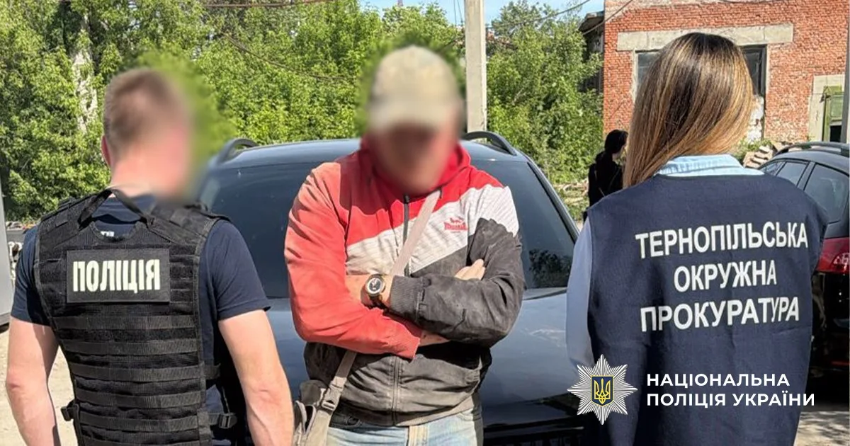 Затримали тернополянина, який отримав дев'ять тисяч доларів за «зняття з розшуку» двох братів