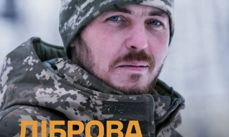 44 окрема артилерійська бригада імені гетьмана Данила Апостола
