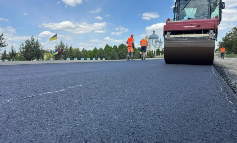 Ремонт дороги
