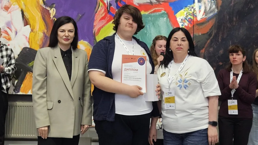 Дев'ятикласник з Тернопільщини виборов диплом ІІІ ступеня на Всеукраїнській олімпіаді з правознавства