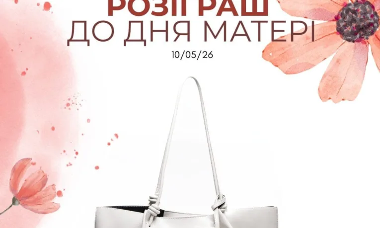inshoes.ua