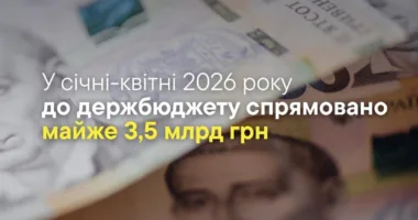 митниця