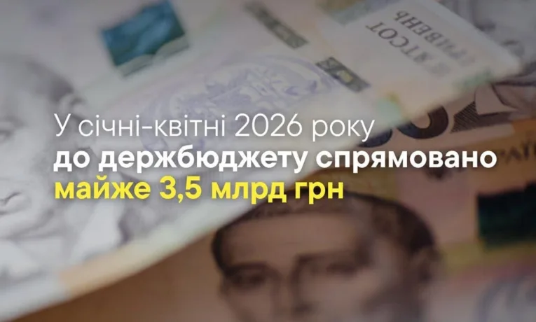 митниця