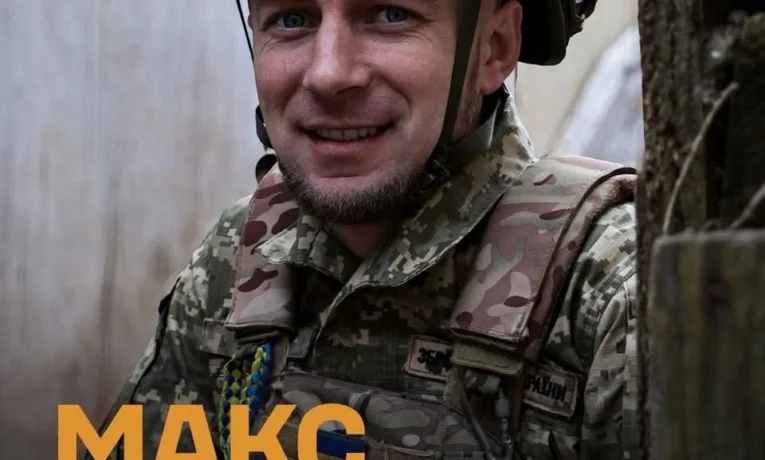 44 бригада
