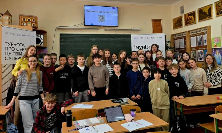 вакцинація
