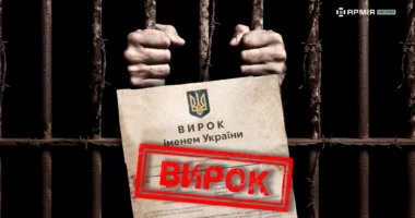 організували серію підпалів