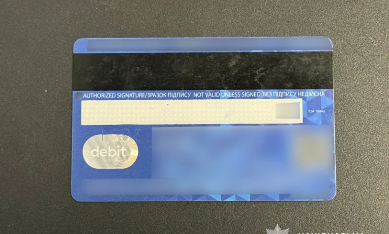 У Тернополі жінка віддала шахраю 119 тисяч гривень після “дзвінка з банку”