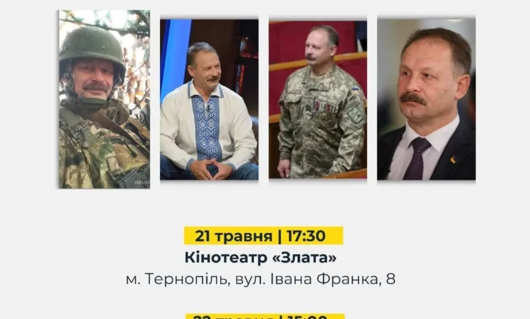 олег барна